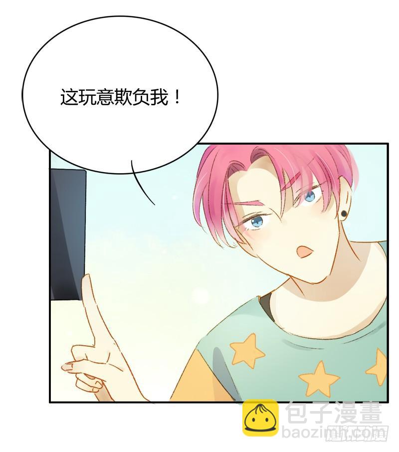 美丑（上）-第168话