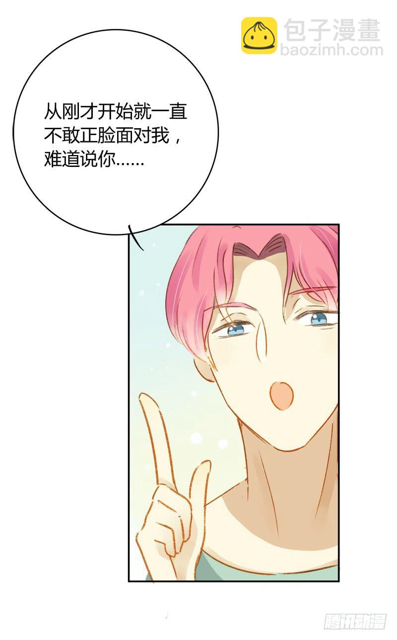 美丑（上）-第168话