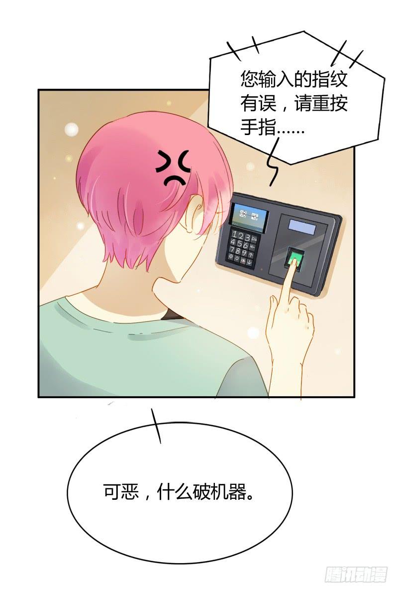 美丑（上）-第168话