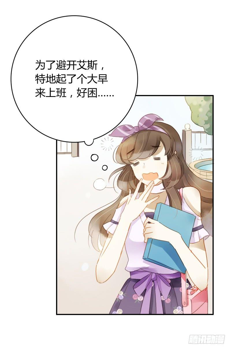 美丑（上）-第168话