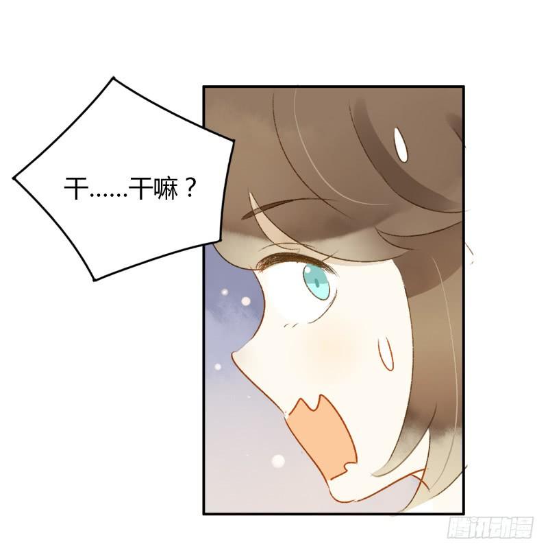 美丑（上）-第168话