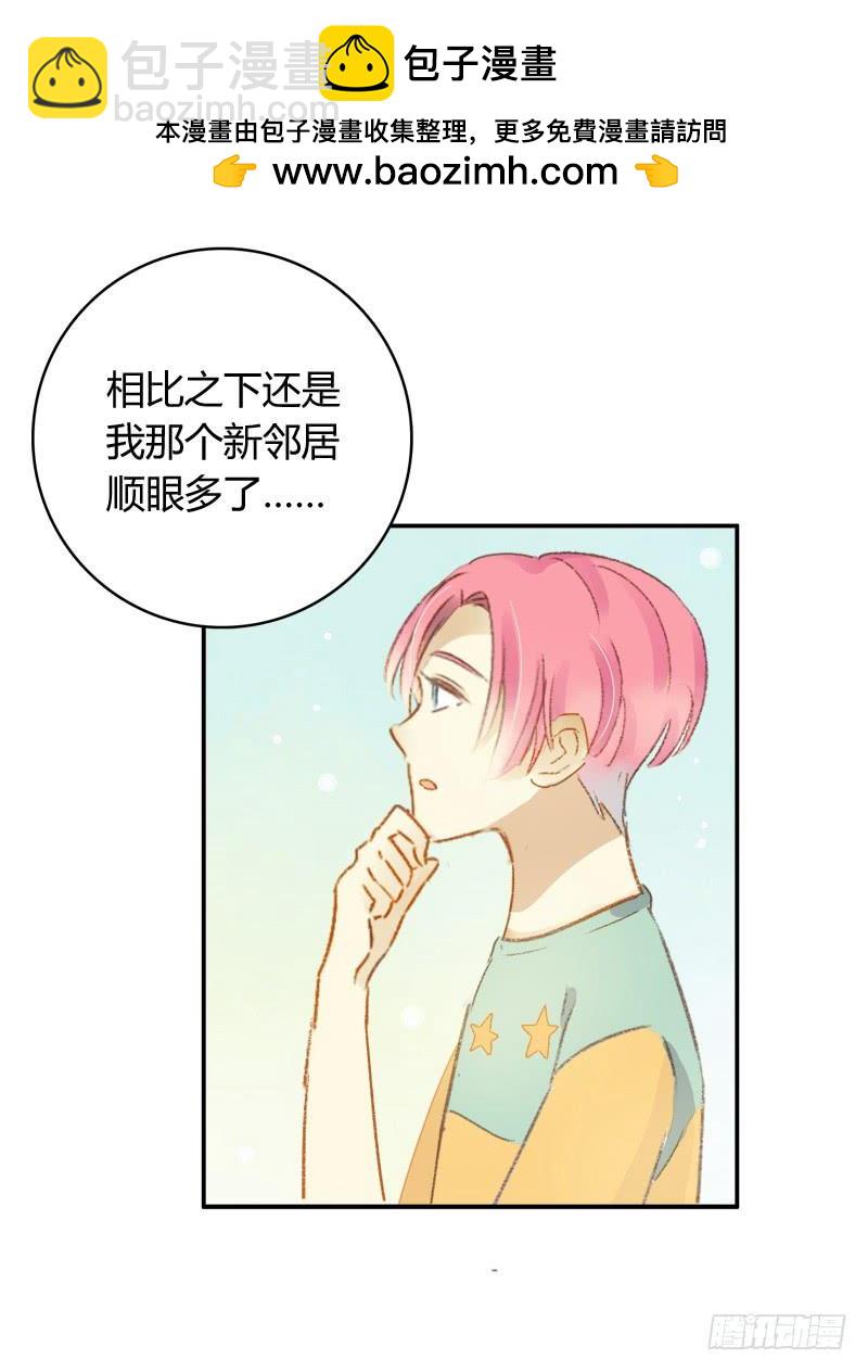 美丑（中）-第164话