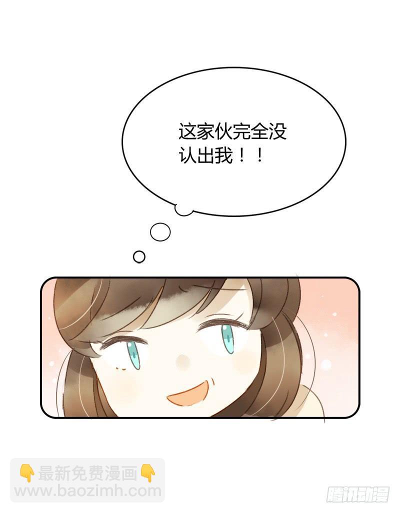 美丑（中）-第164话