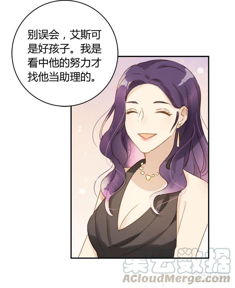 美丑（下）-第170话