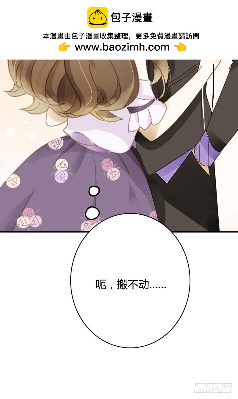 美丑（下）-第170话