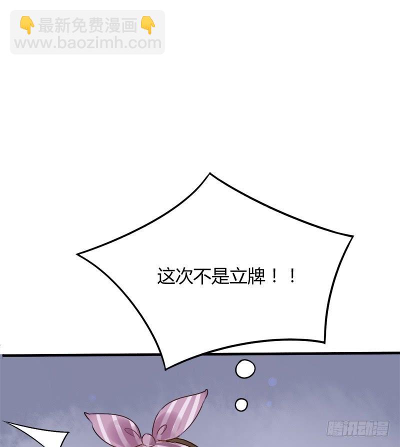 美丑（下）-第170话