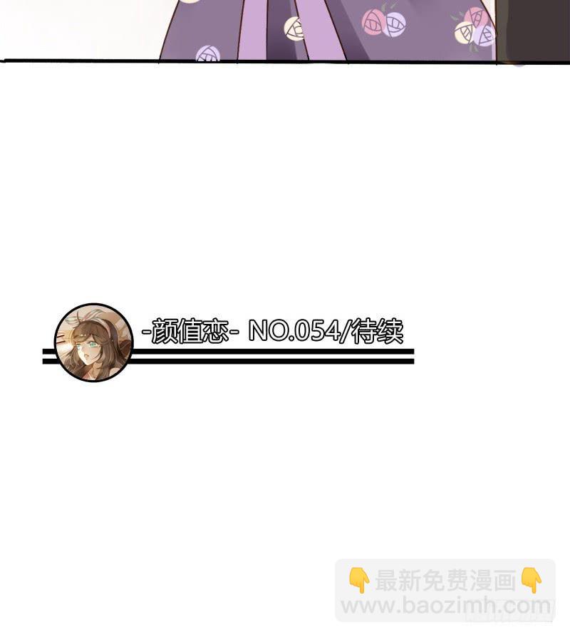 美丑（下）-第170话