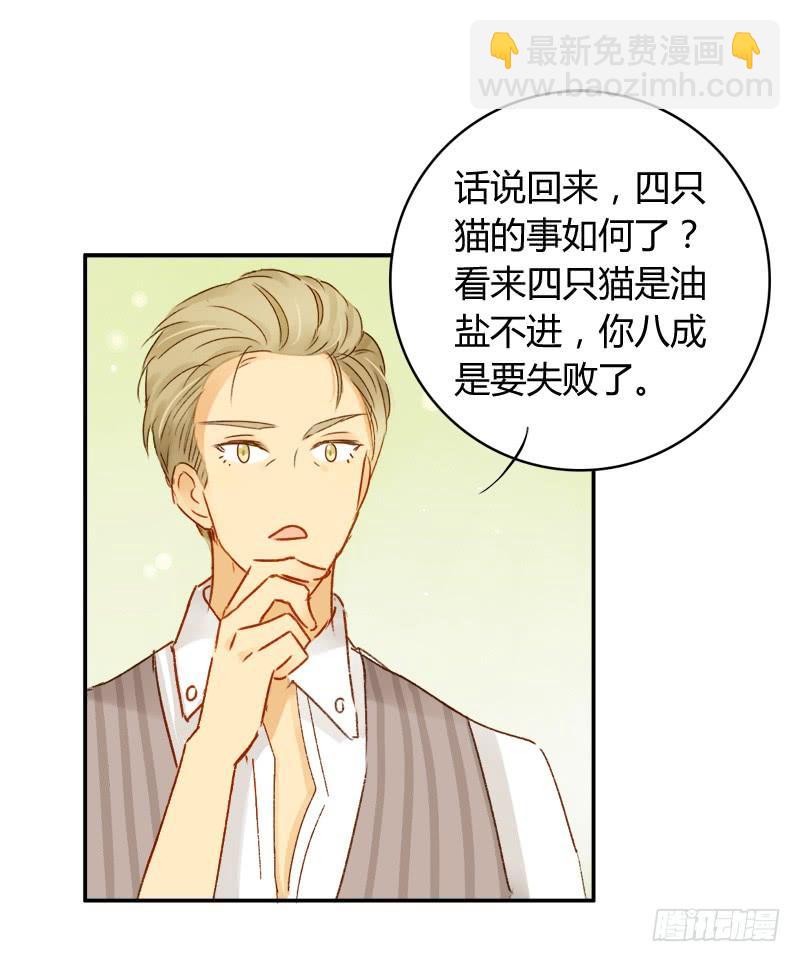 美丑（下）-第170话