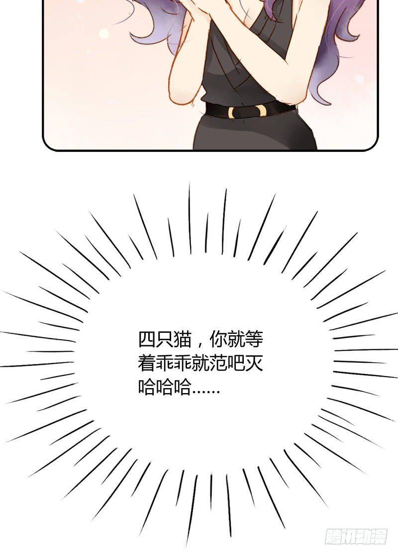 美丑（下）-第170话