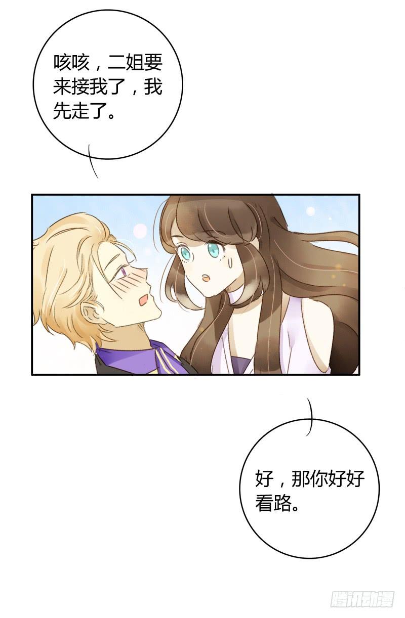 豪夺（下）-第174话