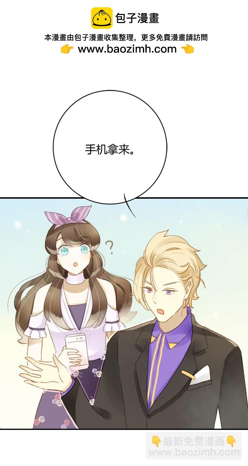 豪夺（下）-第174话
