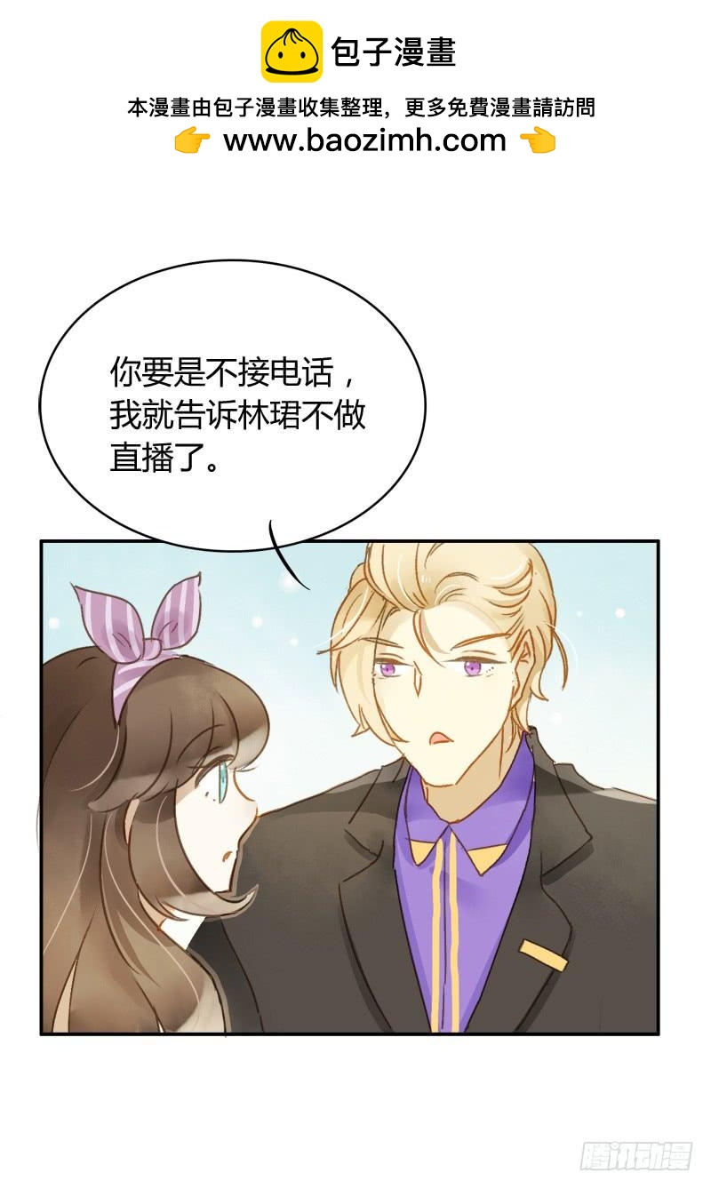 豪夺（下）-第174话