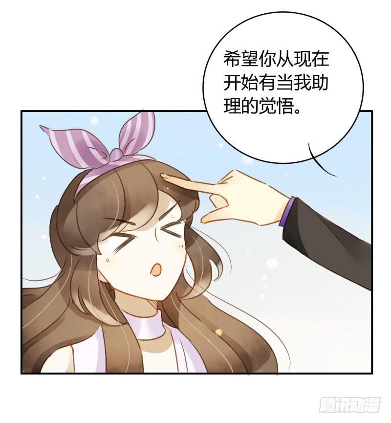 豪夺（下）-第174话