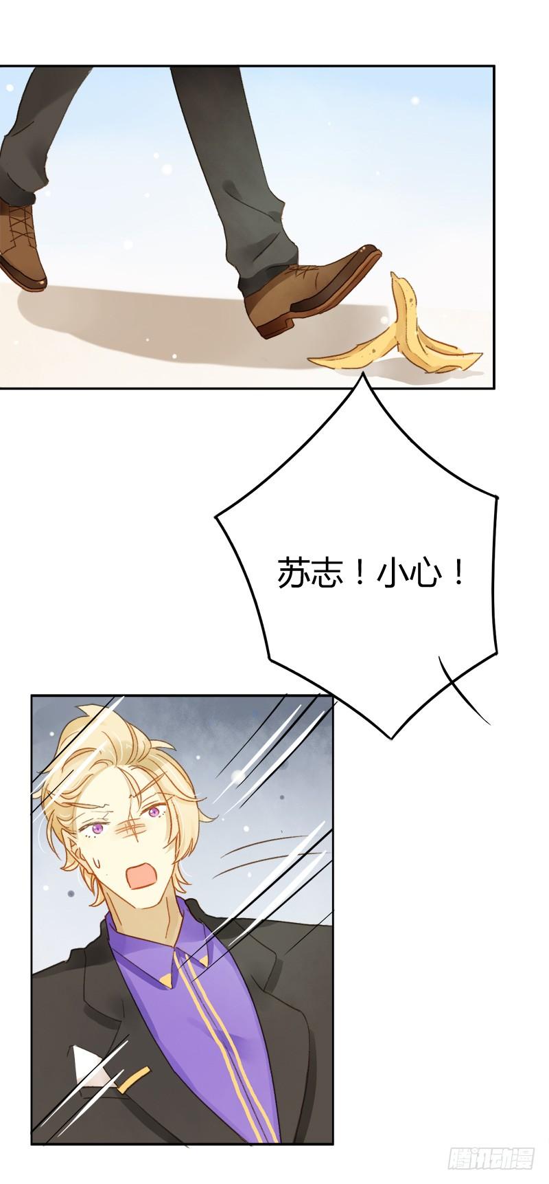 豪夺（下）-第174话