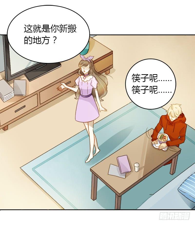助理（中）-第172话