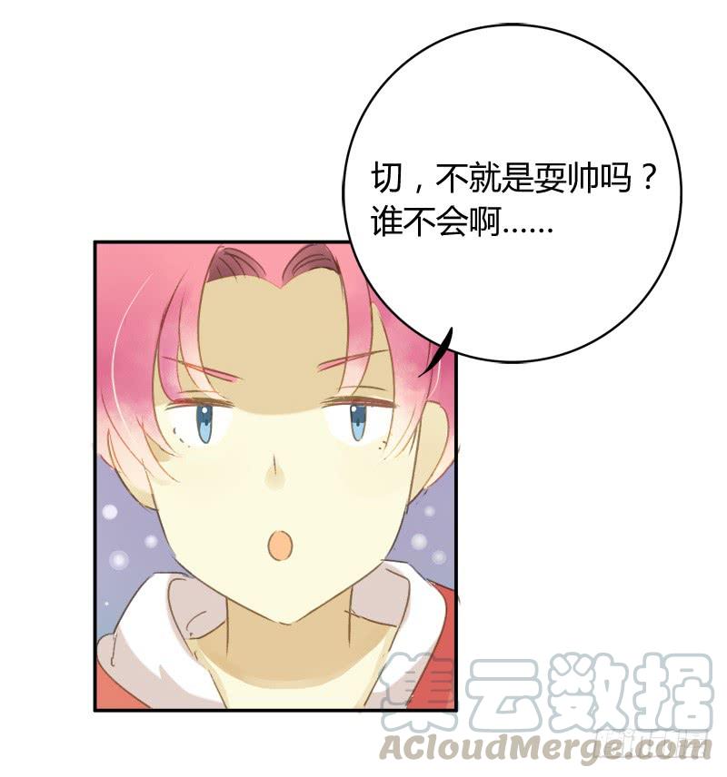 福利（中）-第180话