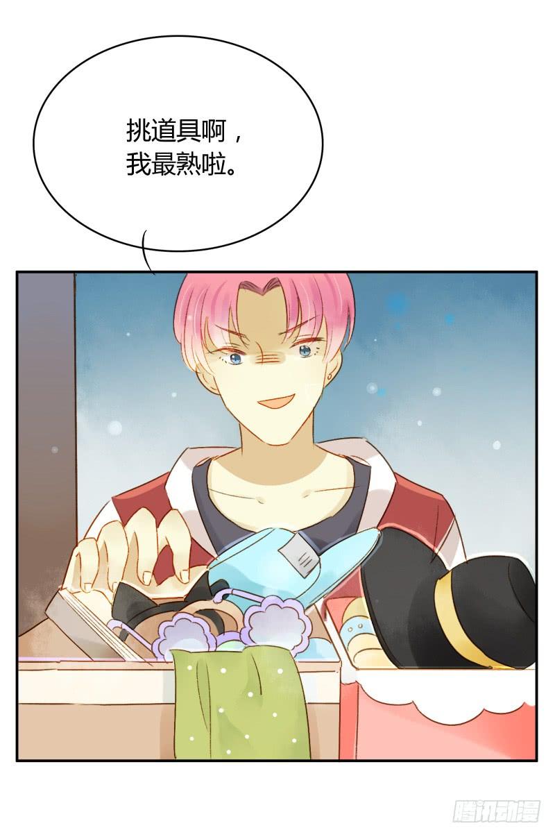福利（中）-第180话