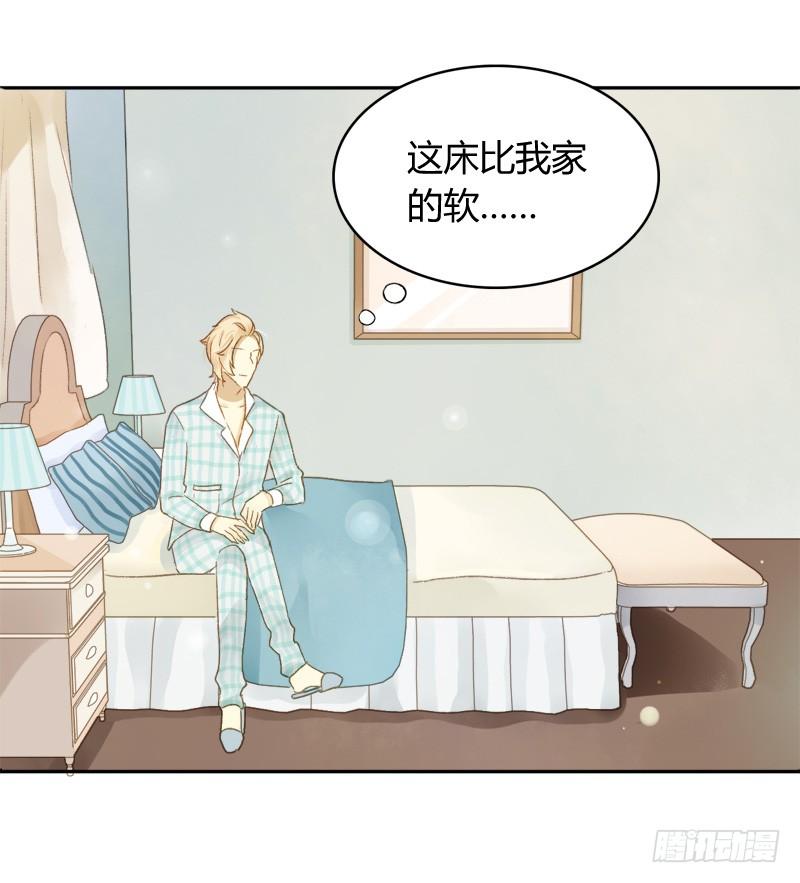 福利（中）-第180话