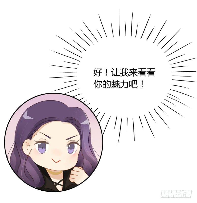福利（中）-第180话