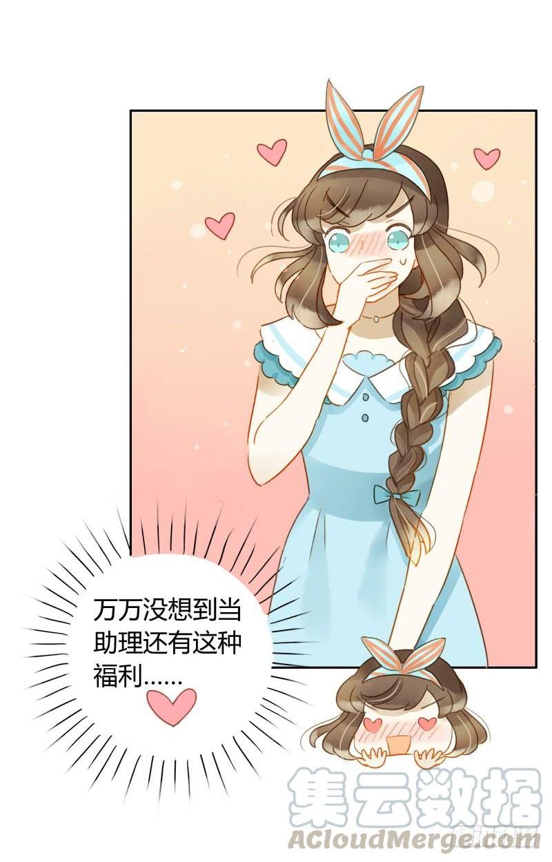 福利（下）-第182话