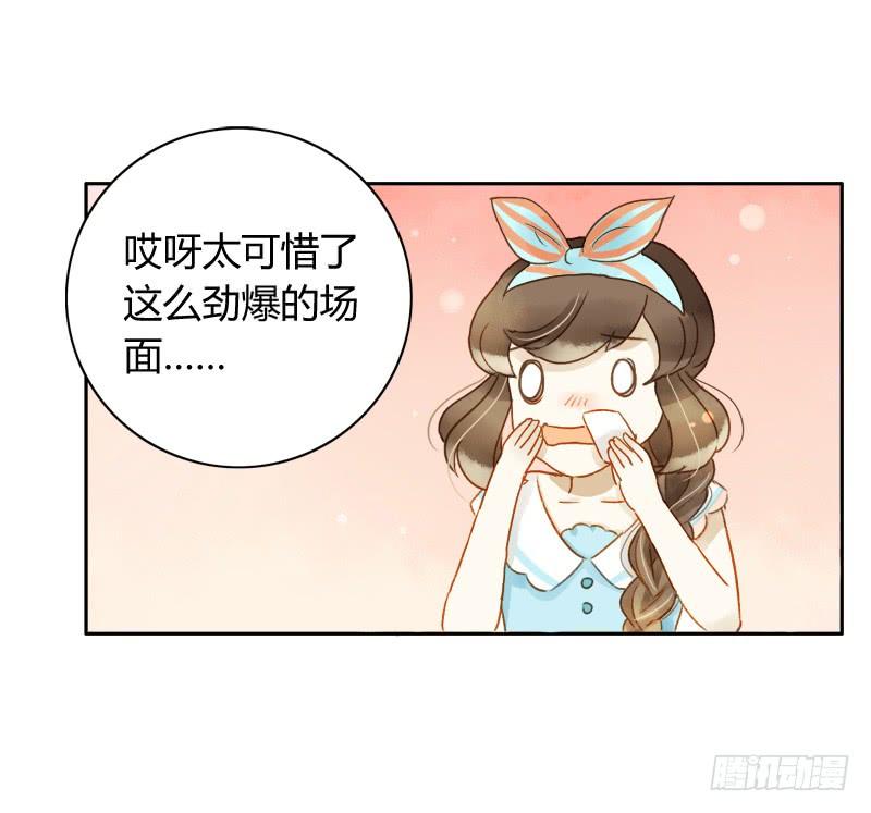 福利（下）-第182话