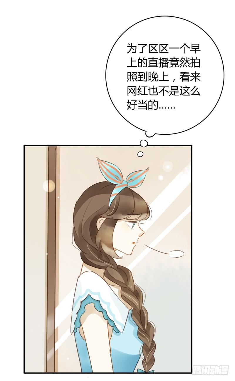 福利（下）-第182话