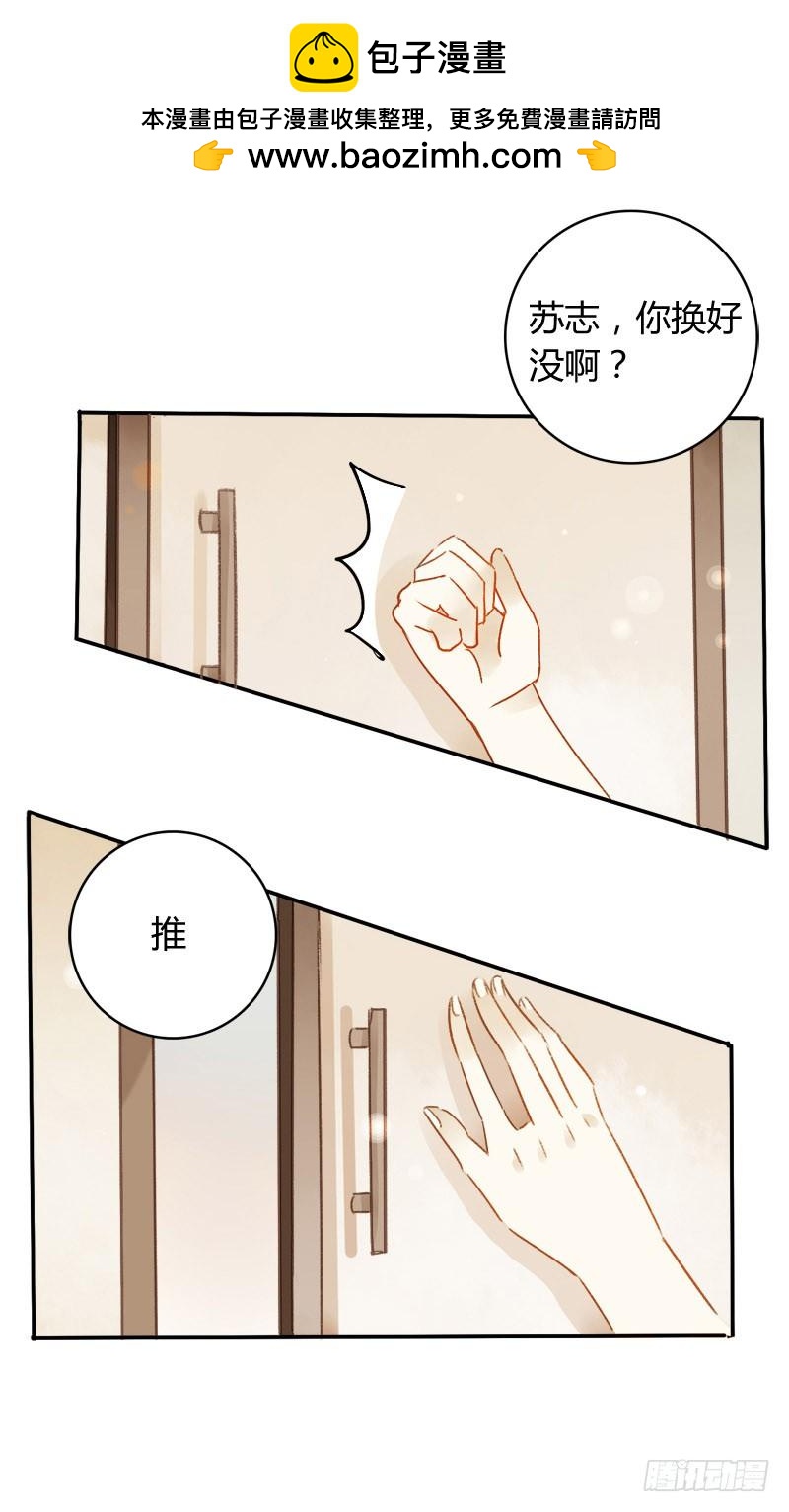 福利（下）-第182话