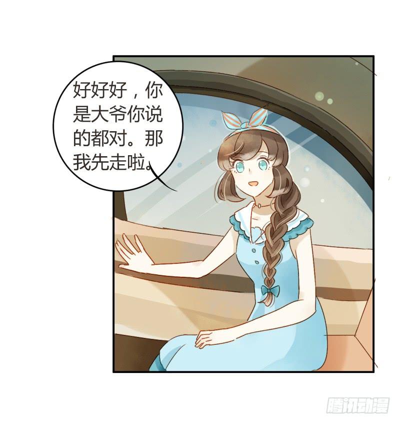 狗仔（下）-第176话