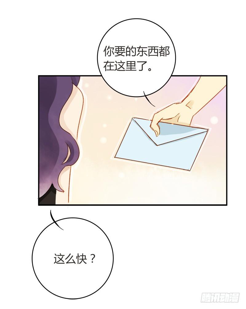 狗仔（下）-第176话