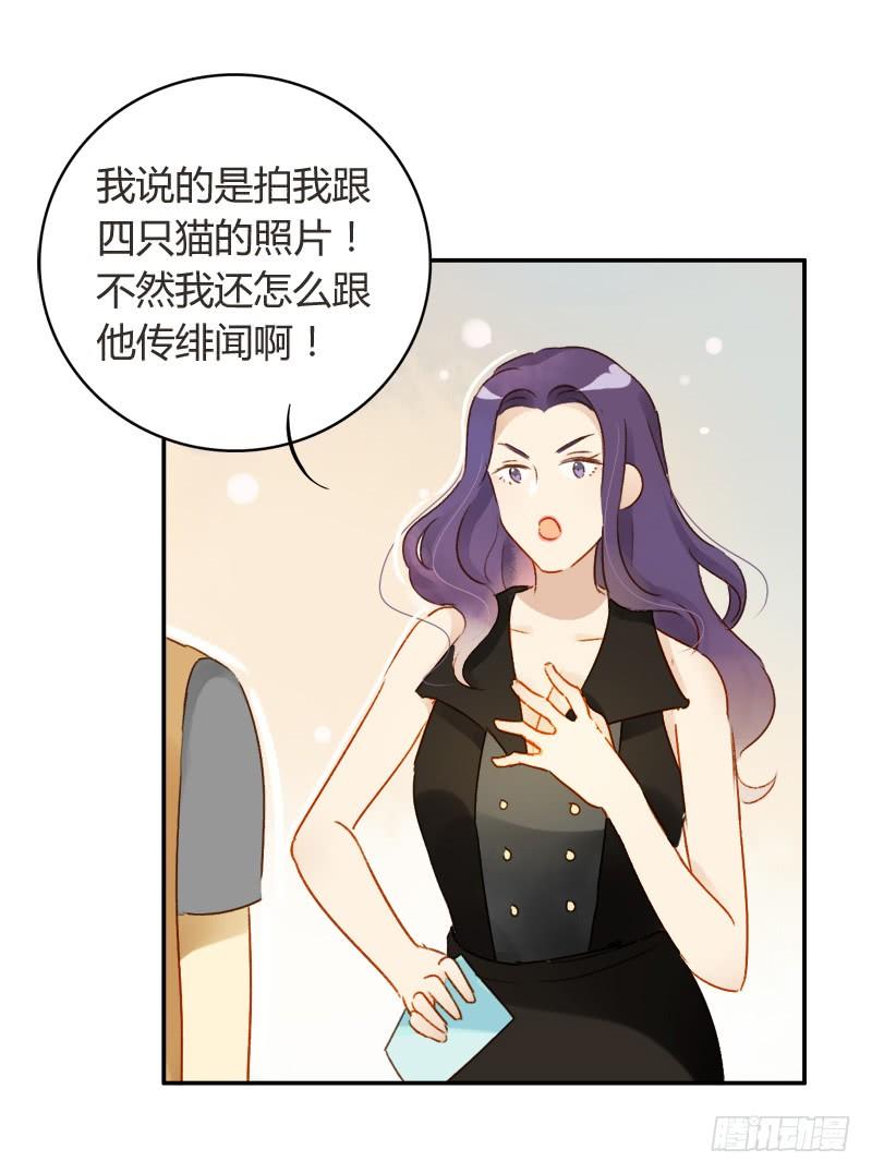 狗仔（下）-第176话