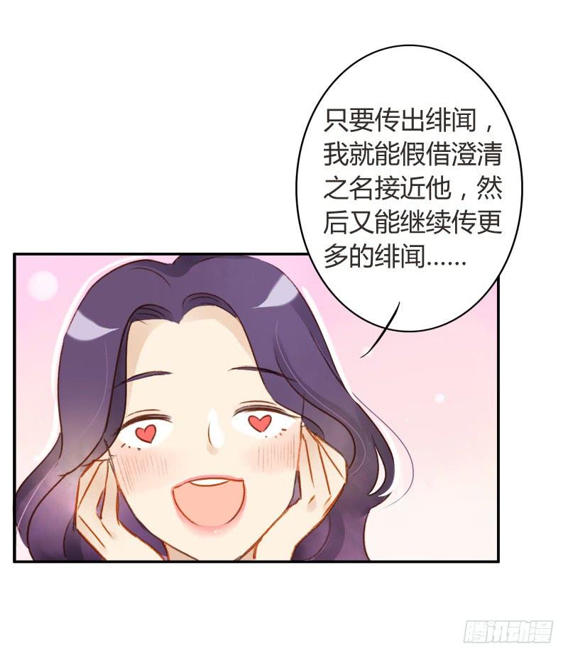 狗仔（下）-第176话