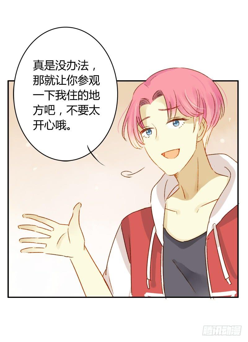 不要理会粉毛（上）-第184话