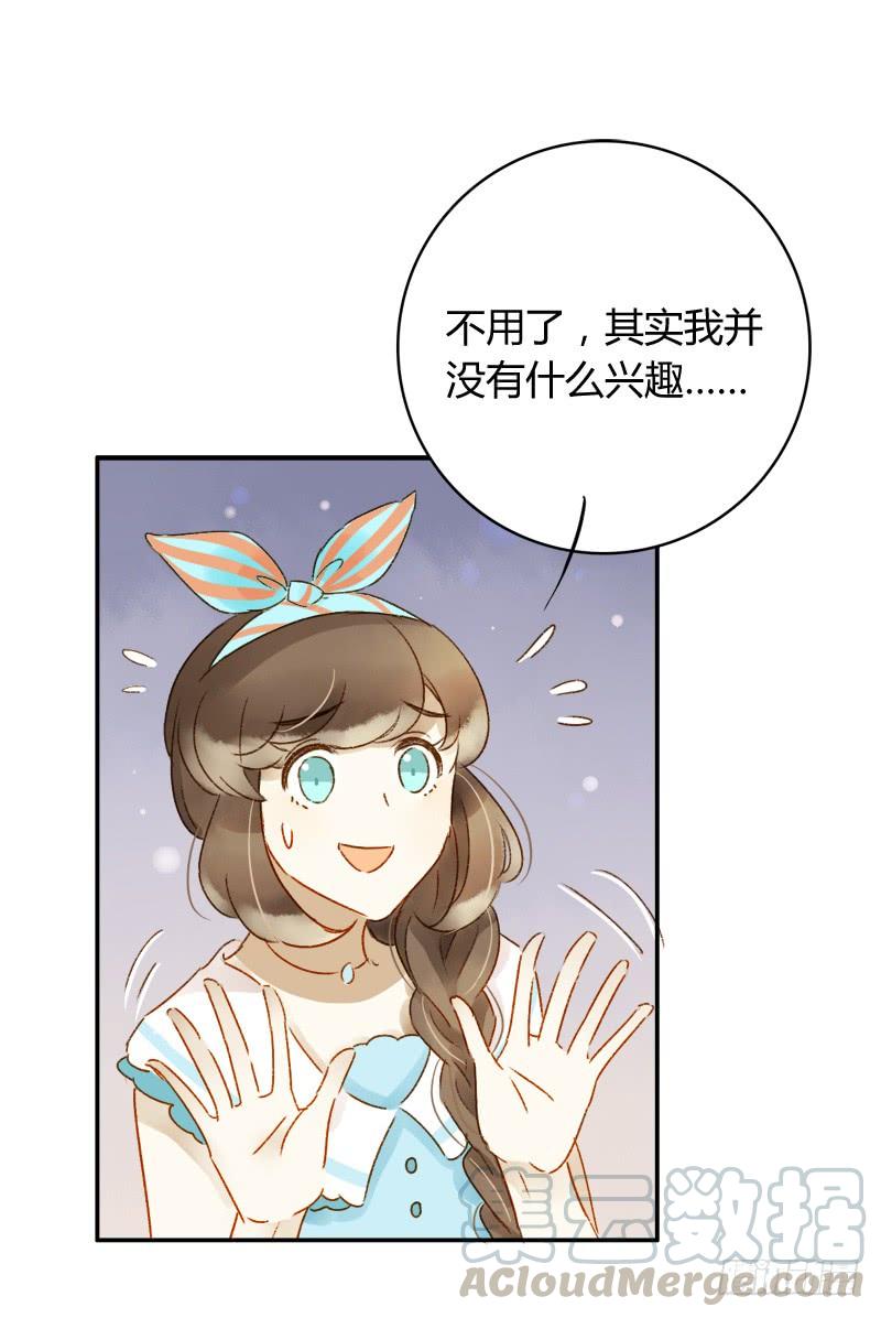 不要理会粉毛（上）-第184话