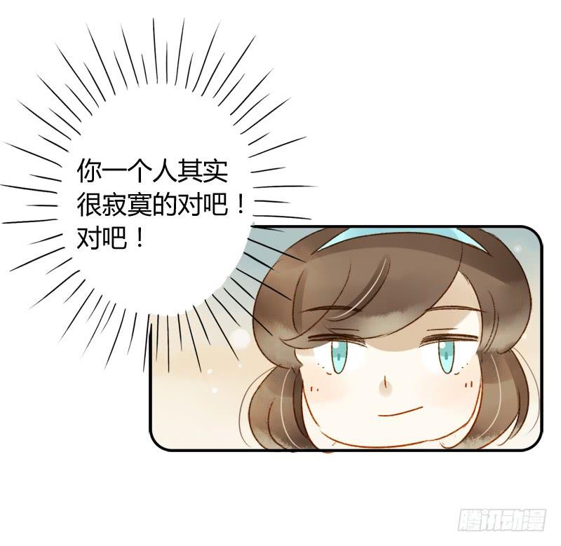 不要理会粉毛（上）-第184话