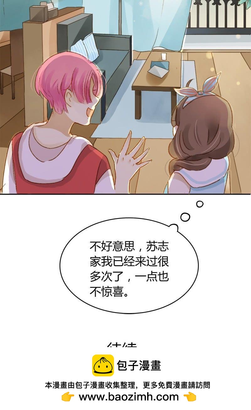 不要理会粉毛（上）-第184话
