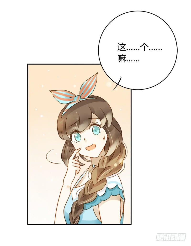 不要理会粉毛（上）-第184话