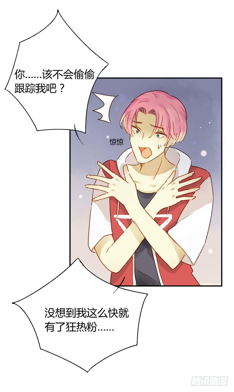 不要理会粉毛（上）-第184话