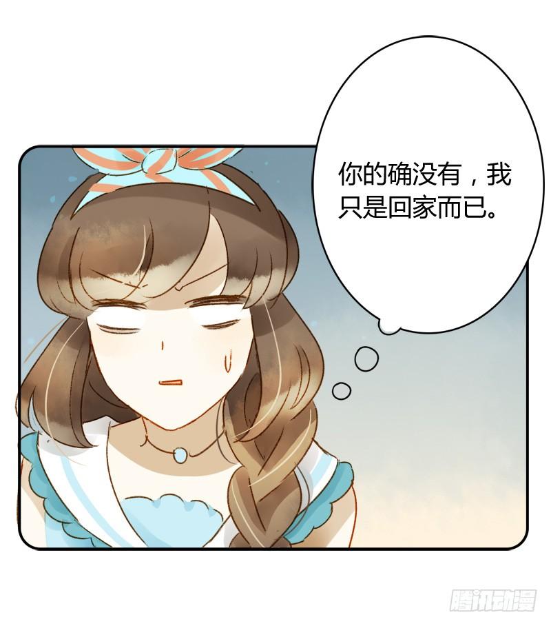 不要理会粉毛（上）-第184话