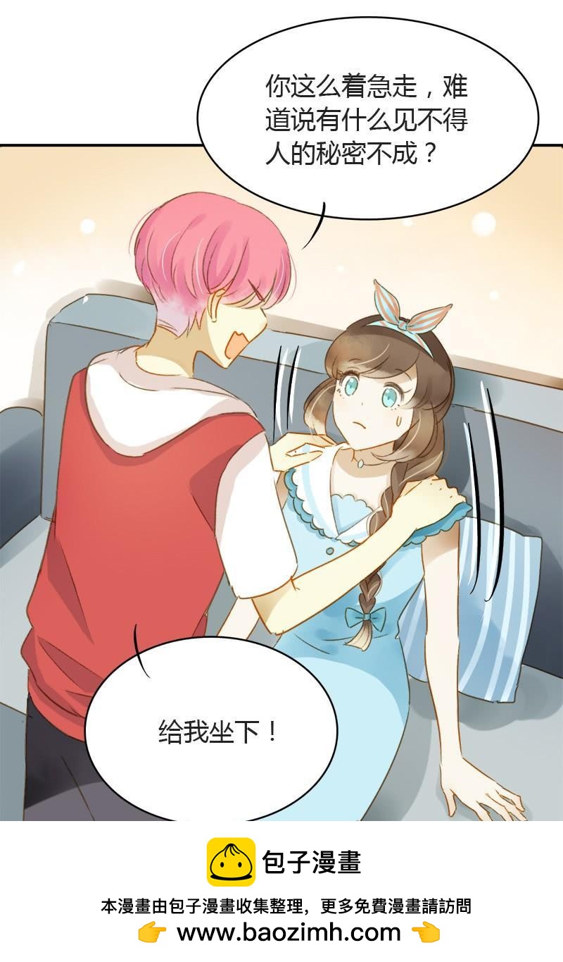 不要理会粉毛（中）-第178话