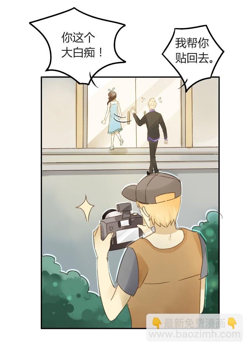 截稿前夜（中）-第192话