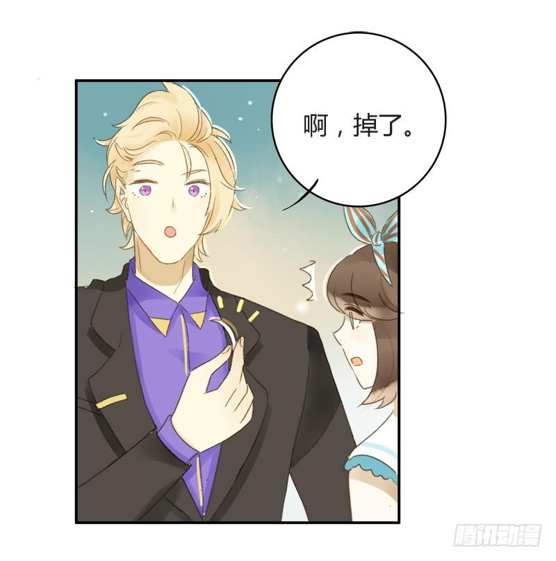 截稿前夜（中）-第192话
