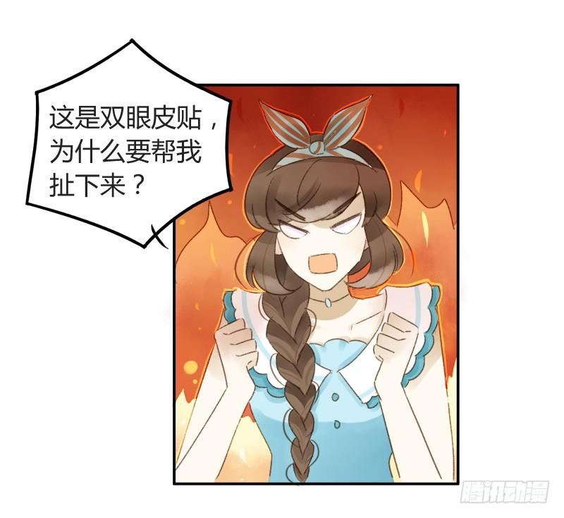 截稿前夜（中）-第192话
