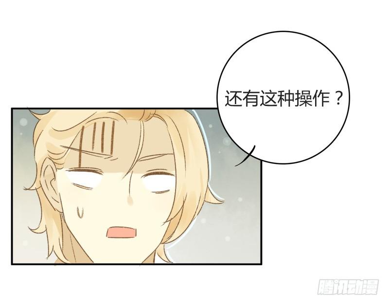 截稿前夜（中）-第192话
