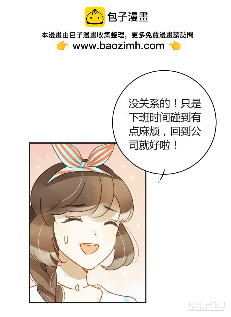 截稿前夜（中三）-第186话