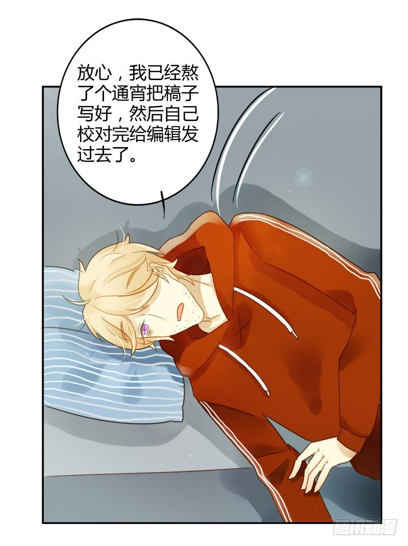 大餐（上）-第196话