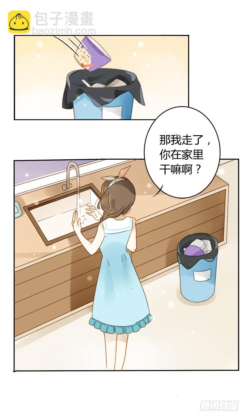 大餐（下）-第198话