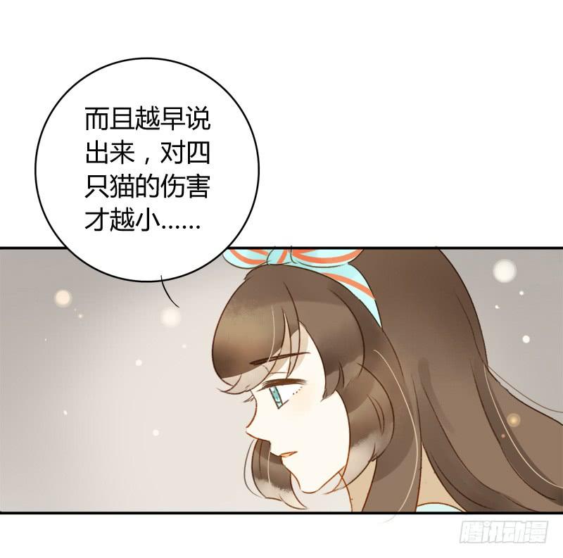 照片里的女孩（上）-第200话