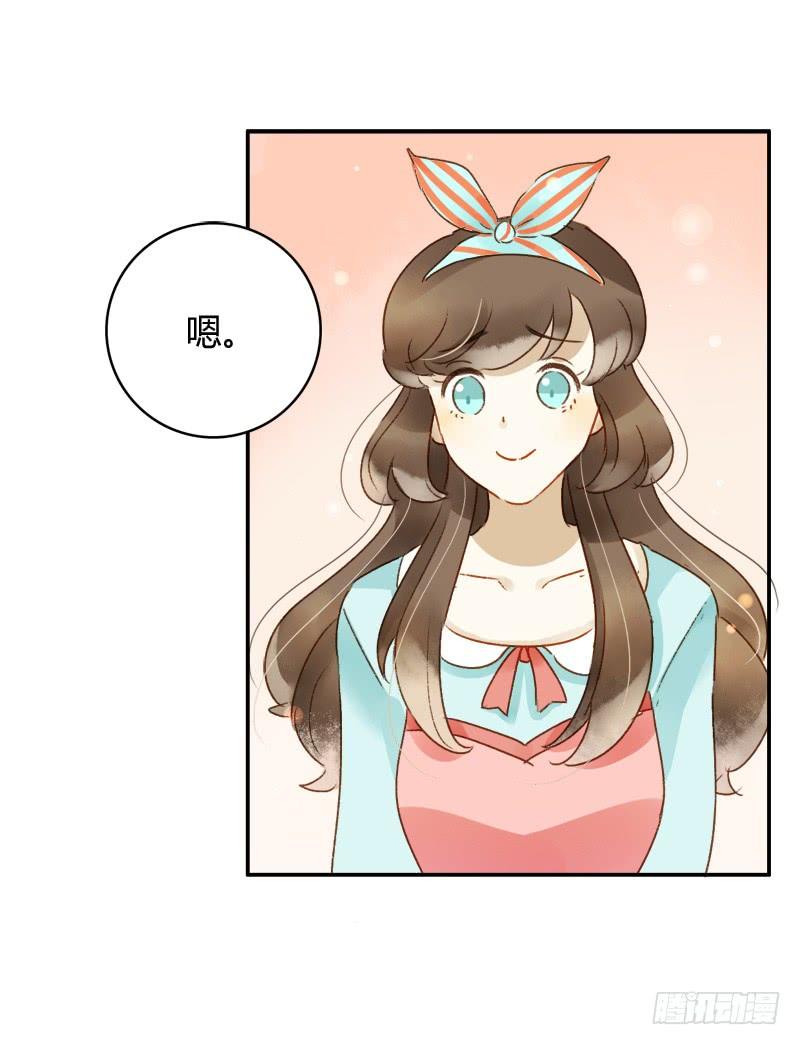 照片里的女孩（上）-第200话