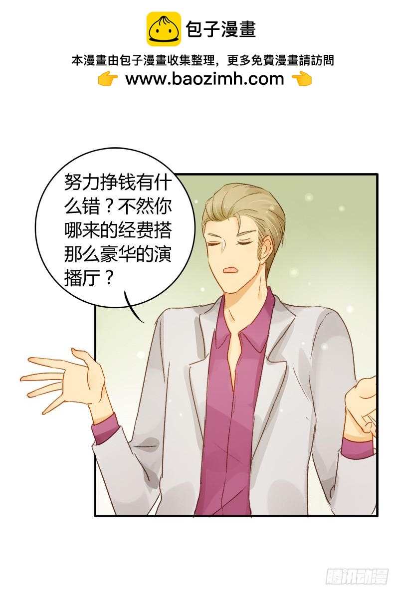 照片里的女孩（上）-第200话