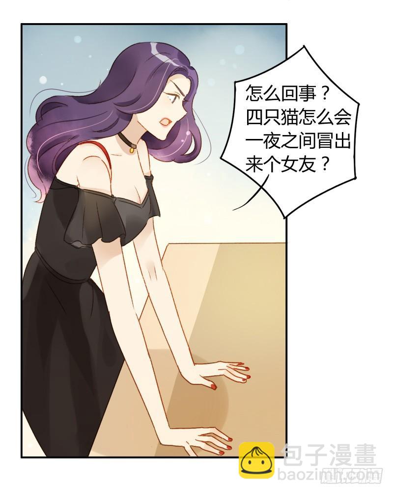 照片里的女孩（上）-第200话